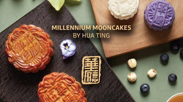 Hua Ting Restaurant - Magical Millennium Mid-Autumn